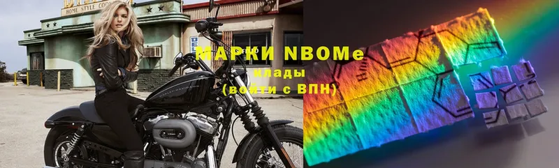 купить  цена  Сорск  Марки NBOMe 1,5мг 